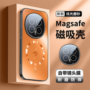 Applicable to Honor magic8Pro mobile phone case smart lightning magnetic suction Honor Power2 matte anti-drop protective case h260709