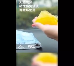 BUY2FREE2 80g Super Car Clean Jelly Gum Dust Multipurpose DIY Cleaning Soft Rubber Gel Reusable Keyboard 汽车清洁胶
