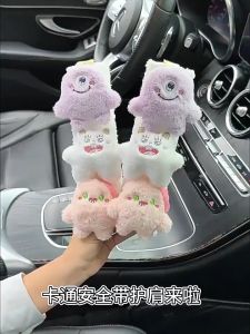 Car Seat Belt Shoulder Pads Cute Cartoon Shoulder Pads Car Safety Belt Shoulder Protective Cover Shoulder Pad