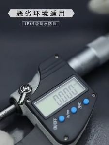 0.001mm Metric Syntek Digital Micrometer Electronic Outside Micrometro Guage Carbide Tip Lcd Caliper Measure Tools