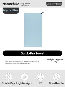 NatureHike | Quick-drying Multi-use Towel