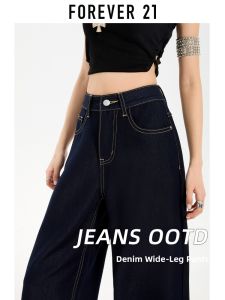 Forever21 | Colorfast Loose Wide Leg Jeans