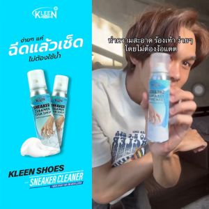 เคลือบผ้าใบ ฟองน้ำเคลือบเงา โฟมทำความสะอาดรองเท้า ควิกสเต็ป