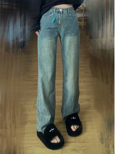 High Waist Straight Leg Jeans Womens Loose Fit Slimming Skinny Jeans Extended Length for Taller Women Spring 2024 Style