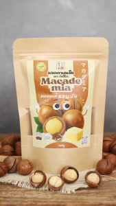 เซ็ทคู่หูคัตสึโระ 500 กรัม 2 ถุง สุดคุ้ม