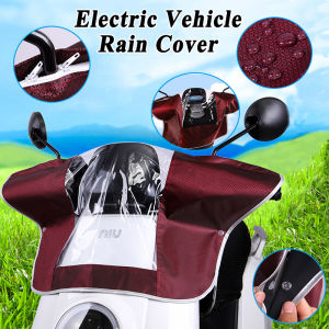 Electric Motorcycle Dashboard Rain Cover Vehicle Special Motorcycle Dashboard Rain Cover