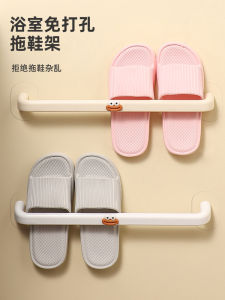 ตู้เสื้อผ้าสตั๊ดแบบติดผนังสำหรับห้องน้ำแบบไม่ต้องเจาะ ตู้เสื้อผ้าแบบหนึ่งชั้น พื้นรองเท้า ดูดซับความชื้น อุปกรณ์จัดระเบียบในบ้าน