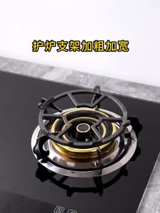[OKLIFE SG] Universal Gas Stove Support Rack Iron Wok Stand Rack