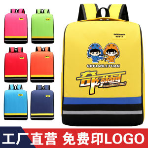 Sac Đeo Vai Trẻ Em Dung Tích Lớn in Logo Trường Tiểu Học Mẫu Giáo Nam Nữ Trẻ Em Túi Đựng Đồ Chơi Đồ Dùng Học Tập