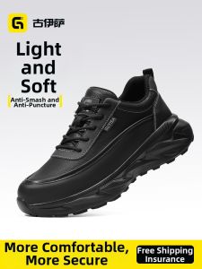GUYISA | Breathable Lightweight Anti-Smash Puncture-Proof Safety Work Shoes