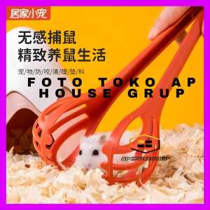 ALAT UNTUK MENANGKAP HAMSTER ANTI TERGIGIT - CAPITAN - CAPIT