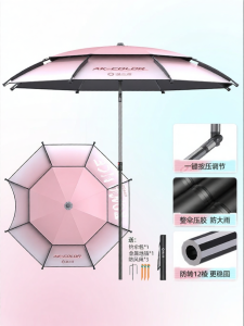 YUZHIYUAN | Fishing Sun And Rain Protection Umbrella