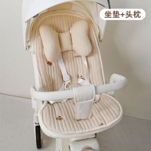 Universal Baby Stroller Mat Summer Cooling Pad Infant Carriage Accessory Comfortable Cotton Seat Cushion for Baby Walking
