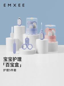 ชุดตัดเล็บเด็กใหม่ ด้ามจับทรงลิงก์ ชุดตัดเล็บเด็ก เครื่องมือทำความสะอาด เครื่องมือดูแลเด็ก เครื่องมือตัดเล็บเด็ก ของใช้เด็ก ชุดตัดเล็บเด็ก