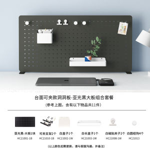 Desktop Wire-Wrap Board Punch Folder-Free Stand-up Office Table Dam-Board Desk Wall Storage Accessories Table Shelf