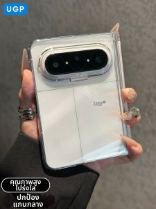 UGP | New Transparent Premium Silicone Full-body Protection Case