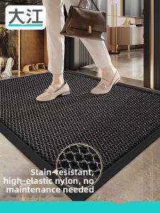 Dajiang (大江) | Dust-Removing Anti-Slip Outdoor Door Mat