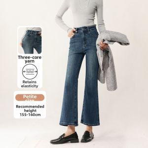 HIPPIE MISS | Petite Women Flared Jeans High Waist Slim 9th Length