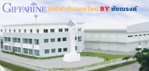 แคลเซียม เพิ่มสูง กิฟฟารีน แคลเซียมสูง เด็ก9-16ปี เด็กสูง แคลดีแมก400 cal-d-mag แคลดีแมก60เม็ด Kifarnine Cal - Lazada