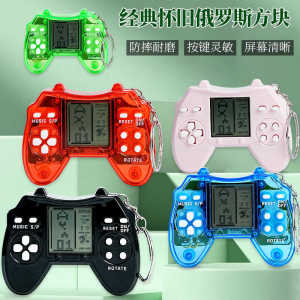 Retro Childhood Game Console Mini Handle Toy Block Keychain Portable Electronic Gaming Device for Children under 14 Years Old