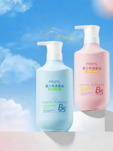 Pozitilan | Oil Control Volumizing Dandruff Control Anti-Itch Shampoo For Teenagers