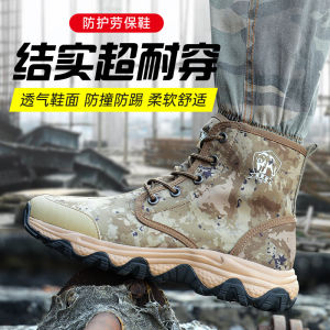 High-Top Outdoor Climbing Shoes Canvas Boots Camouflage Training Shoes Construction Site Wear-Resistant Labor Protection Rubber Shoes