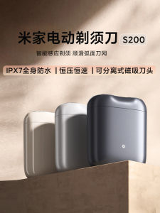 Mijia MIJIA Electric Shaver S200 Men Sensor Electric Shaver Shaver Razor Square Portable