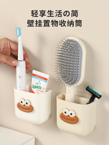 Bathroom Toilet Razor Storage Rack Wall Mounted No Drilling Required Washstand Organizer Shampoo Toothbrush Comb Holder