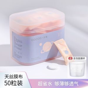 Compressed Silk Facial Mask Paper Ultra-Thin Hydrating Beauty Salon Professional Dry Mask for Women Student Ladies Beginners