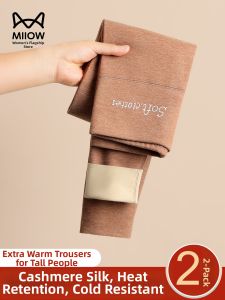 MiiOW | Warm Cashmere Silk Trousers high waist