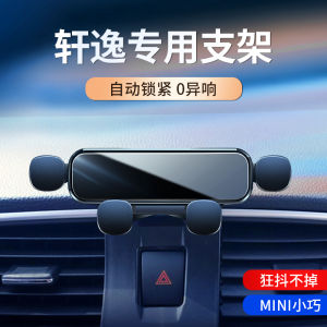 Giá Đỡ Điện Thoại Gắn Trên Ô Tô Nissan Classic Sunny 12-22 Mẫu Giá Đỡ Định Vị Xe Hơi Chất Liệu Nhựa Thiết Kế Hiện Đại