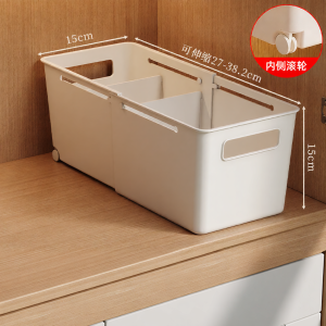 XINGYOU | Adjustable Drawer Organizer Storage Box