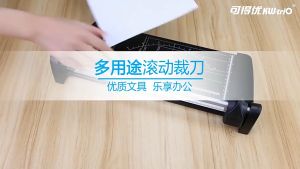 ใบมีดสำหรับเปลี่ยน แท่นตัดกระดาษ เครื่องตัดกระดาษ Kw-triO สำหรับเปลี่นรุ่น Kw 13033 13033 13044  ใบมีดคมเปลี่ยนได้ง่าย ราคาประหยัด JBR Life Room