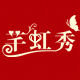 Qianhongxiu Flagship Store