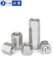 Yi Se Dian Zi | Extended and Thickened Hex Nut Connection Nuts