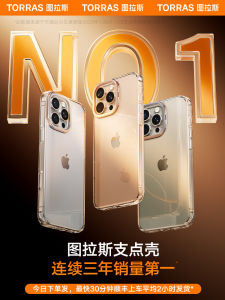 Ultra-Thin Magnetic Torras Phone Case with Stand for iPhone 16 pro Max New Transparent 15P Anti-Fall Protection Apple 14 pro Premium Feel 13 plus Lens