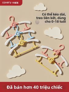 KAWEIRUI | Adjustable Baby and Child Clothing Hanger