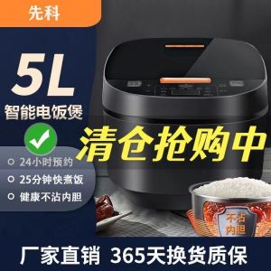 Nồi Cơm Điện Thông Minh SAST 5L Nồi Súp Đa Năng Nồi Cơm Điện Dung Tích Lớn Nồi Cơm Điện Cơ Bản Nồi Cơm Điện Bằng Hợp Kim Nhôm