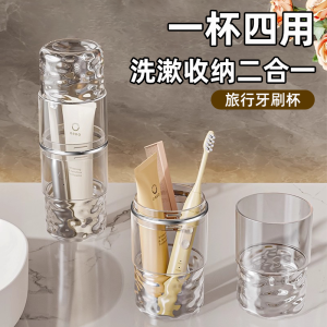 Travel Cup Iceberg Pattern Portable Toothbrush Storage Box Wash Cup Dental Cylinder Bathroom Accessories Dental Care Tools