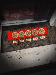 PINZHIJUSHI | Entrance Threshold Five Emperor Coins Copper