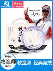 Ultra Soft High Tensile Nylon Fishing Line Main Line for Competitive River Lake Reservoir Stream Other Fishing Grounds by ZhongXi