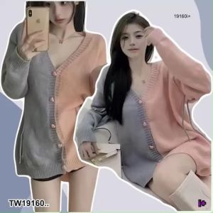 TW19160 เสื้อไหมพรม คอวี กระดูมหน้า แขนยาว กระดูมหน้า เสื้อมือ แขนเล็ก ราคาเพิ่มเติม