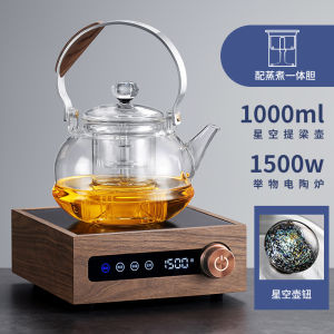 ชามาคุดินไฟฟ้าความจุขนาดใหญ่แก้วหนาทนความร้อนสูงพร้อมที่ดึงสำหรับต้มชาแบบพกพา ชามาคุดินไฟฟ้าสำหรับสุขภาพ