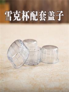 ชุดเครื่องมือร้านชาเขียวนมถั่วเหลืองขนาดใหญ่ป้องกันการกระเด็น ฝาปิดเครื่องดื่มโซดา ชุดเครื่องมือร้านกาแฟแบบเฉพาะตัว