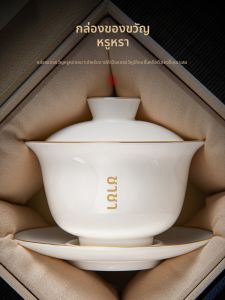 PUQI | Jade Like Ceramic Gaiwan Tea Set