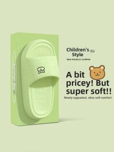 MIDANGDANG | Anti-Slip Indoor and Bath Slippers Summer Version for Children
