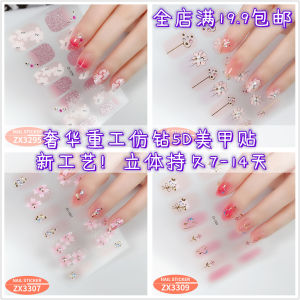 Zx 5D Dán Móng Tay Nghệ Thuật Full Cover Pha Lê Dầu Móng Tay Phim 3D Lâu Bóng Điều Trị Móng Tay Đeo Đề Can Làm Móng Cho Mọi Loại Da