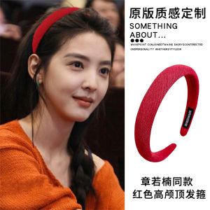 ที่คาดผมสีแดงหรูหราสำหรับผู้หญิง Pink Empress ทรงเกาหลี ทรงใหม่ ฤดูใบไม้ร่วง 2024 ที่คาดผมสูง ไม่ติดเพชร ที่คาดผมแบบสวม