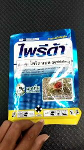 เอสทีม ไพรีด้า ขนาด 100 กรัม ไพริดาเบน 20%WP กำจัด ไรทุกชนิด ไรแดง ไรขาว ไรสนิม น๊อค ตายไว คมไข่ ฉีดได้กับพืชทุกชนิด แคคตัส สูตรเย็น ผ่าดอกได้