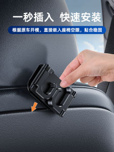 Applicable to Tesla MODEL3/Y Car Hook Rear Row Seat Back Accessories Ya Restoration Handy Gadget Car Small Hook